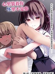 黑背漫画海报墙作品《周末修补店》封面