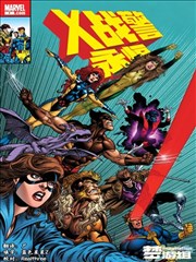 黑背漫画海报墙作品《墨匠传》封面